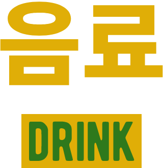DRINK
